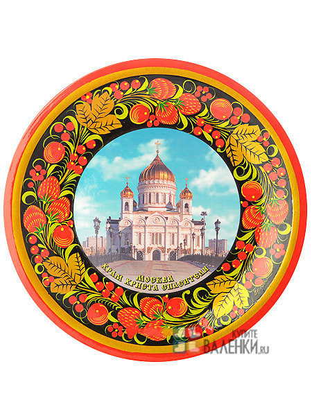 Тарелка-панно "Москва. Храм Христа Спасителя" 250*20, арт. 3