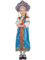 Русский народный костюм "Василиса" детский голубой атласный сарафан и блузка 1-6 лет